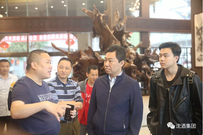 1524813236809379.png 中國(guó)沈酒集團(tuán).png