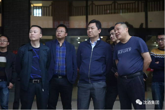 1524813267893439.png 中國(guó)沈酒集團(tuán).png